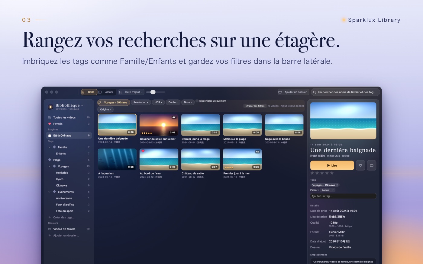 Enregistrer un filtre fréquent comme étagère
